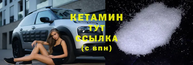 наркошоп  Рязань  darknet как зайти  Кетамин ketamine 