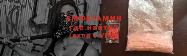 MDMA Балахна