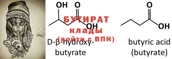 MESCALINE Балабаново